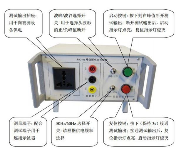 殘余電壓測(cè)試裝置